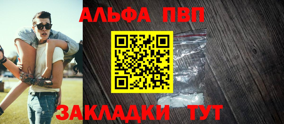 A PVP СК Лесозаводск