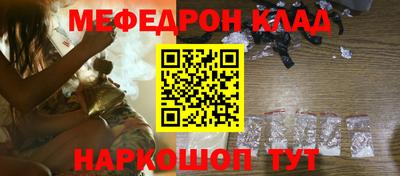 прущая мука Заволжье