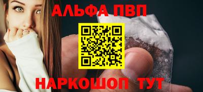 меф VHQ Заводоуковск