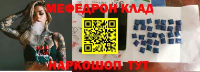 прущая мука Заволжье