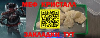 метадон Жуковский