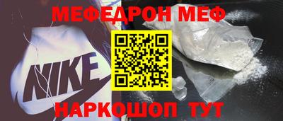 метадон Жуковский