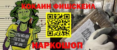 метадон Жуковский