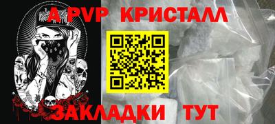 метадон Жуковский