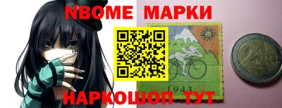 альфа пвп Ипатово