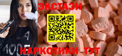 меф VHQ Заводоуковск