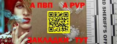 меф VHQ Заводоуковск