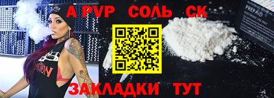 меф VHQ Заводоуковск