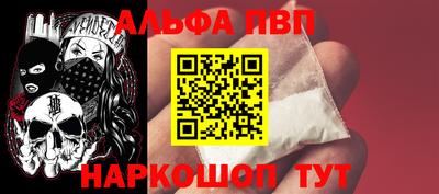 меф VHQ Заводоуковск