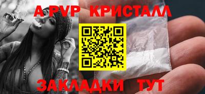 меф VHQ Заводоуковск