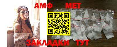 альфа пвп Ипатово