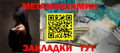 меф VHQ Заводоуковск