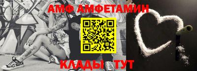 меф VHQ Заводоуковск
