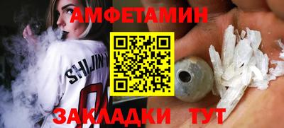 альфа пвп Ипатово