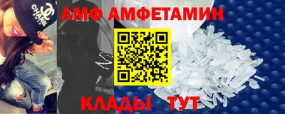 спиды Ирбит