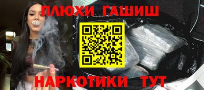 прущая мука Заволжье