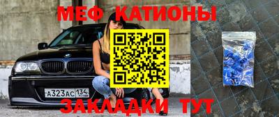метадон Жуковский