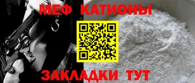 мескалин Изобильный