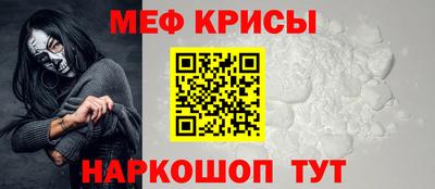 мескалин Изобильный
