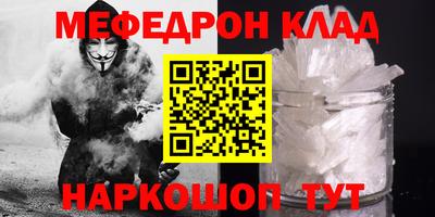 спиды Ирбит