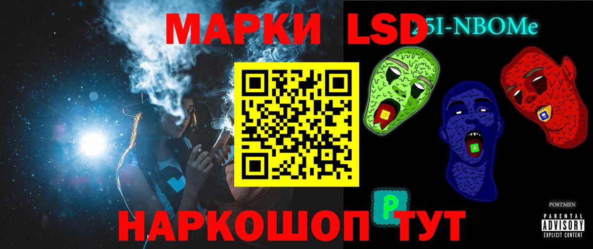 LSD-25 экстази ecstasy  LSD-25 экстази ecstasy  Лесозаводск  Вход с VPN 