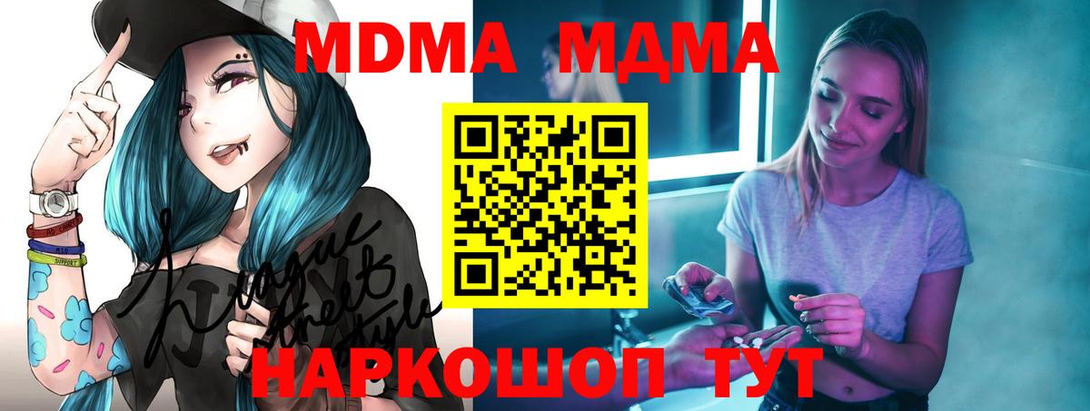 Амфетамин Лесозаводск